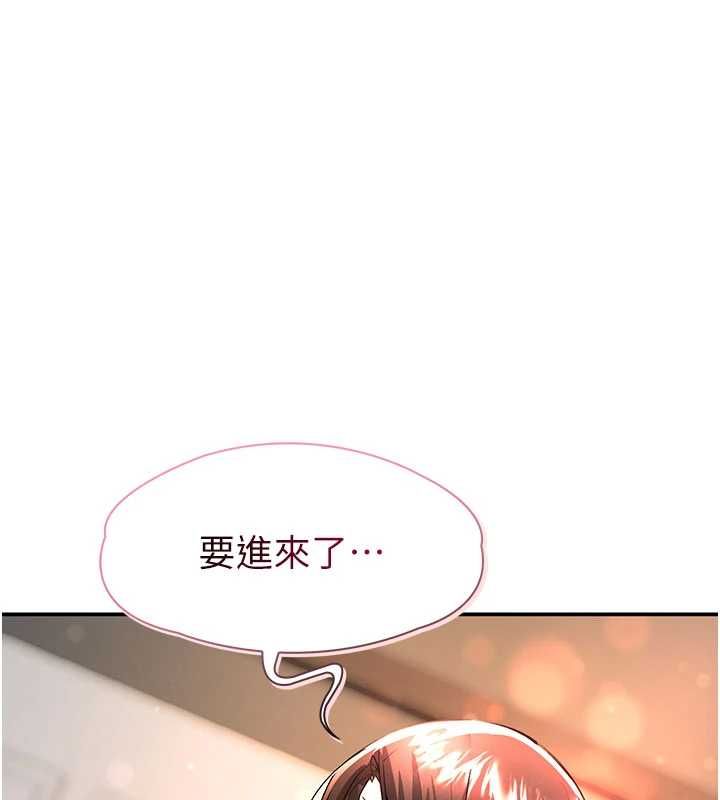撩慾按摩师第15話-妳真的很會「玩火」