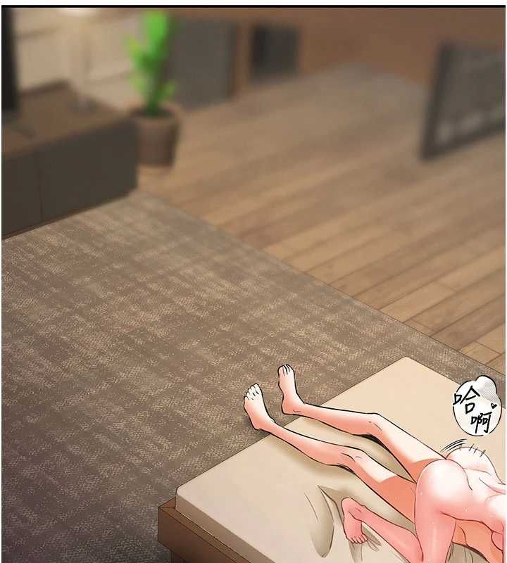 撩慾按摩师第15話-妳真的很會「玩火」