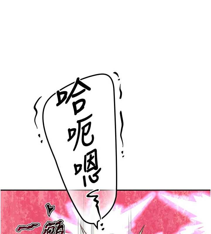 撩慾按摩师第15話-妳真的很會「玩火」