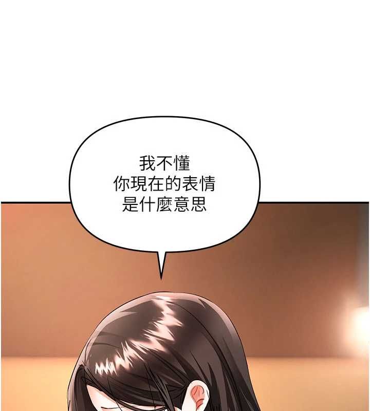 撩慾按摩师第15話-妳真的很會「玩火」