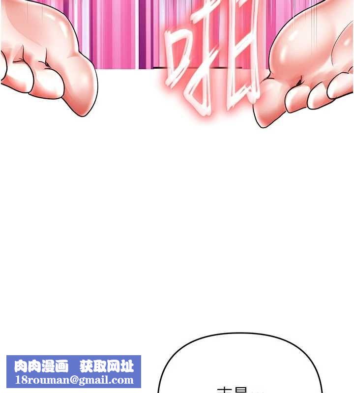 撩慾按摩师第15話-妳真的很會「玩火」