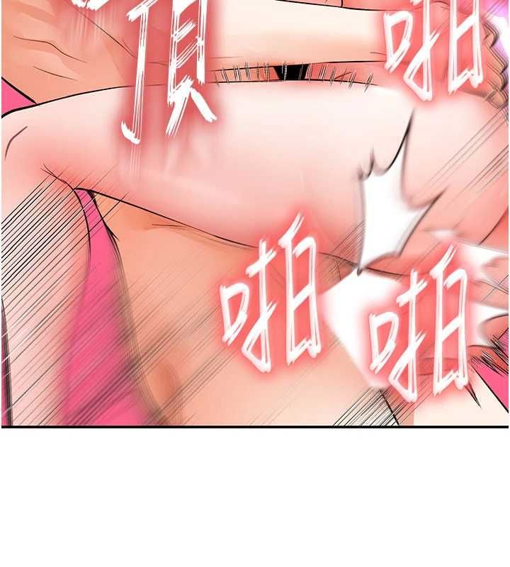 撩慾按摩师第15話-妳真的很會「玩火」