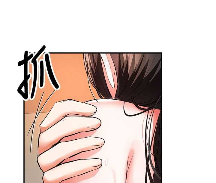撩慾按摩师第15話-妳真的很會「玩火」