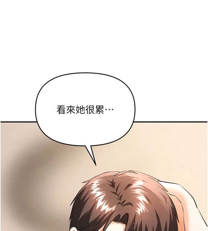 撩慾按摩师第15話-妳真的很會「玩火」