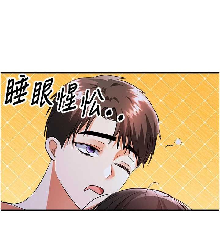 撩慾按摩师第15話-妳真的很會「玩火」