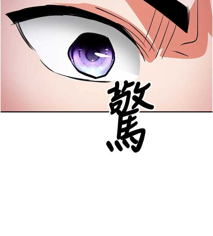 撩慾按摩师第15話-妳真的很會「玩火」