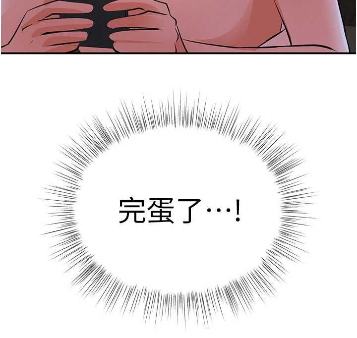 撩慾按摩师第15話-妳真的很會「玩火」