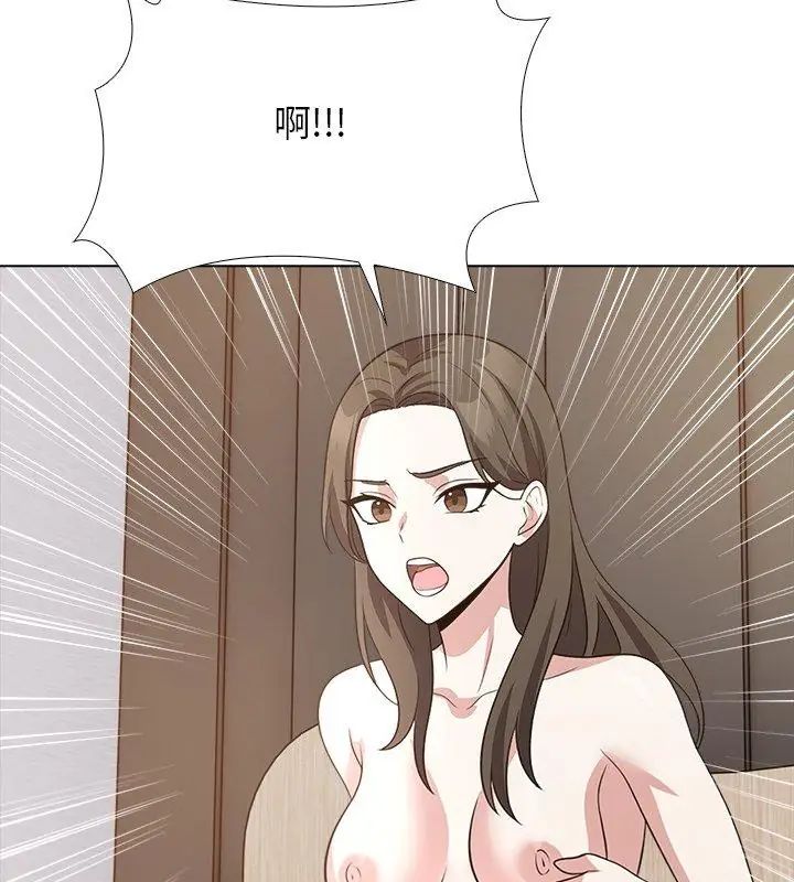 与爸爸的情妇共处一室第10話