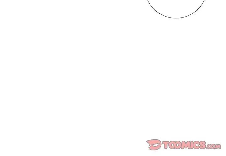 与爸爸的情妇共处一室第10話
