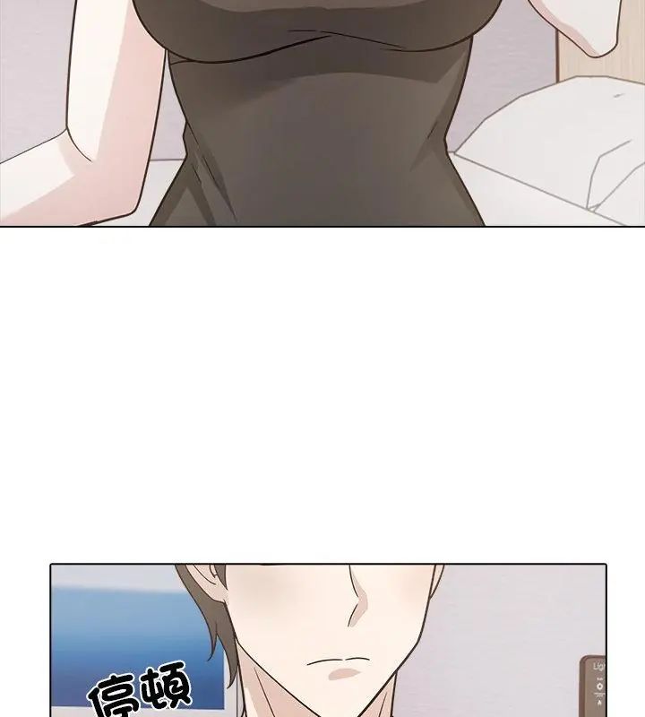与爸爸的情妇共处一室第10話