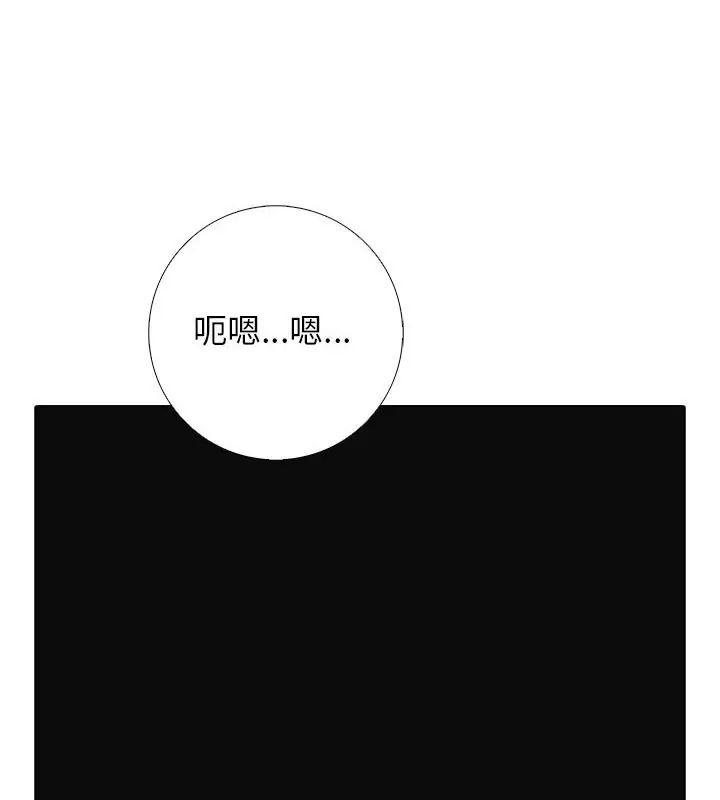 与爸爸的情妇共处一室第10話