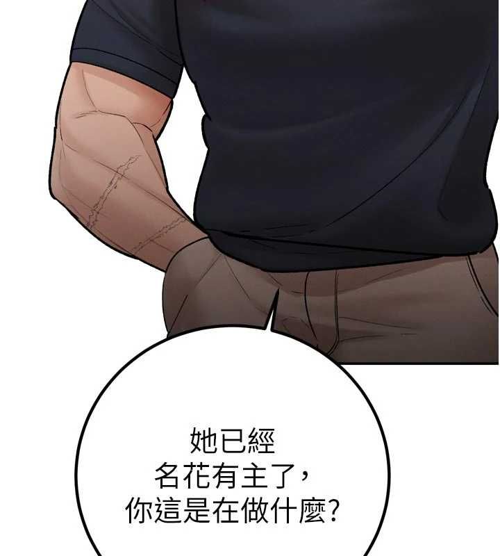 暴君会长的娇媳们第47話-她的暴露症