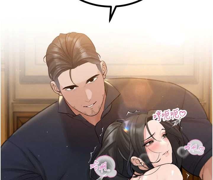 暴君會長的嬌媳們第47話-她的暴露症