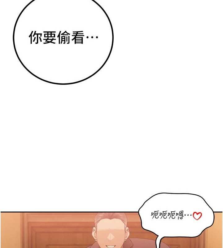 暴君会长的娇媳们第47話-她的暴露症