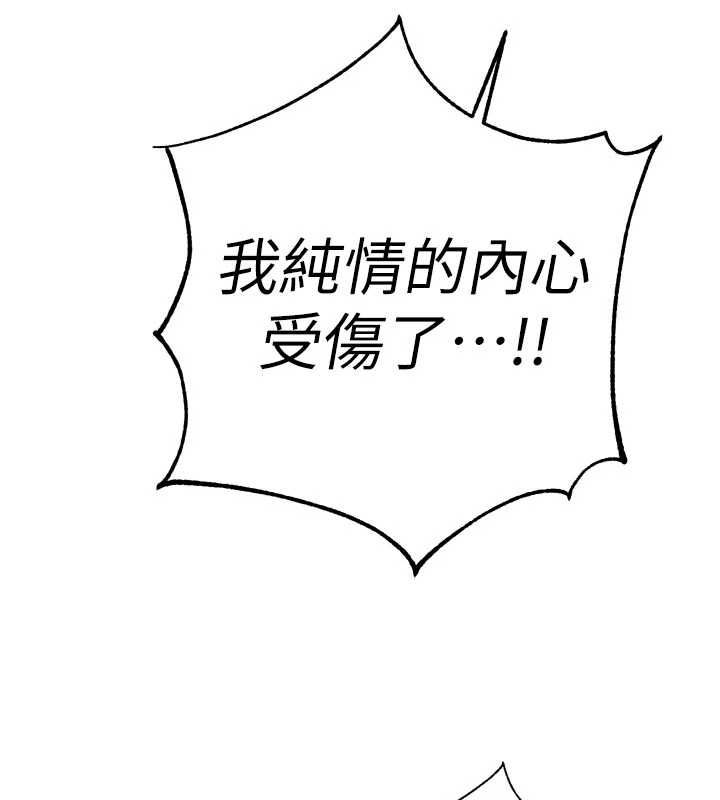 暴君会长的娇媳们第47話-她的暴露症