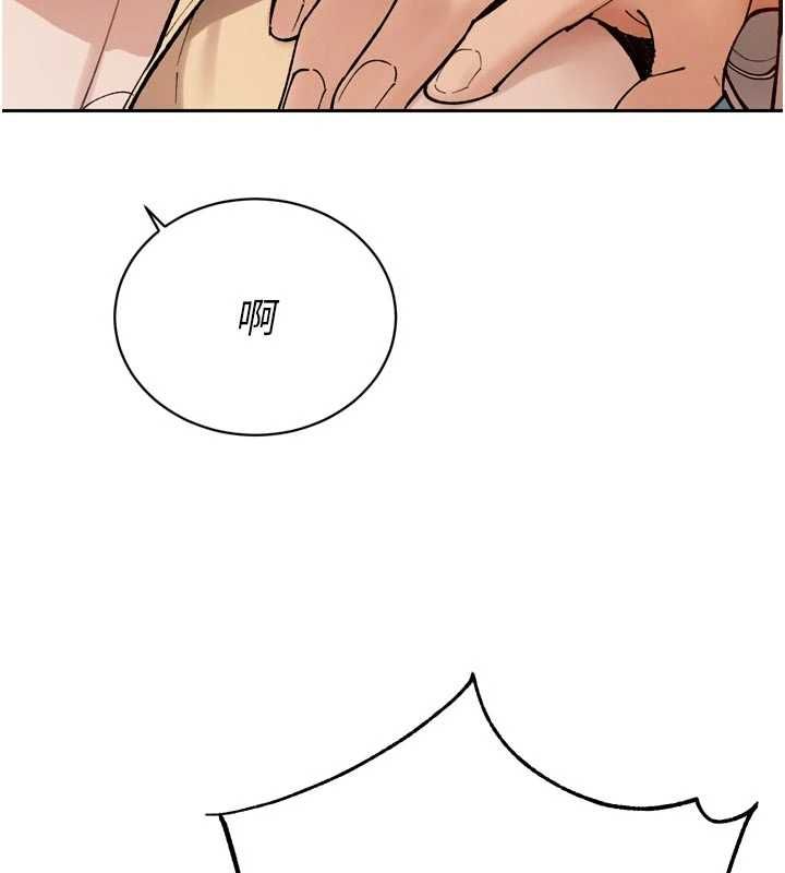 暴君会长的娇媳们第47話-她的暴露症