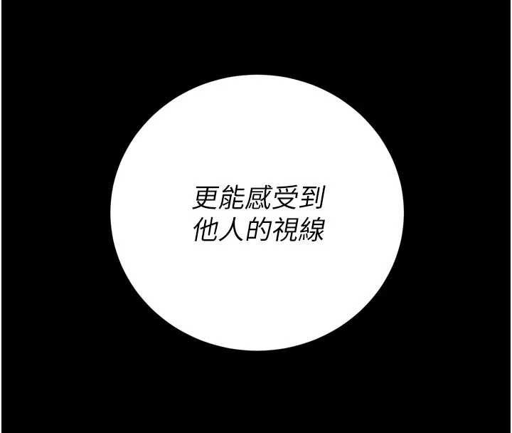 暴君会长的娇媳们第47話-她的暴露症