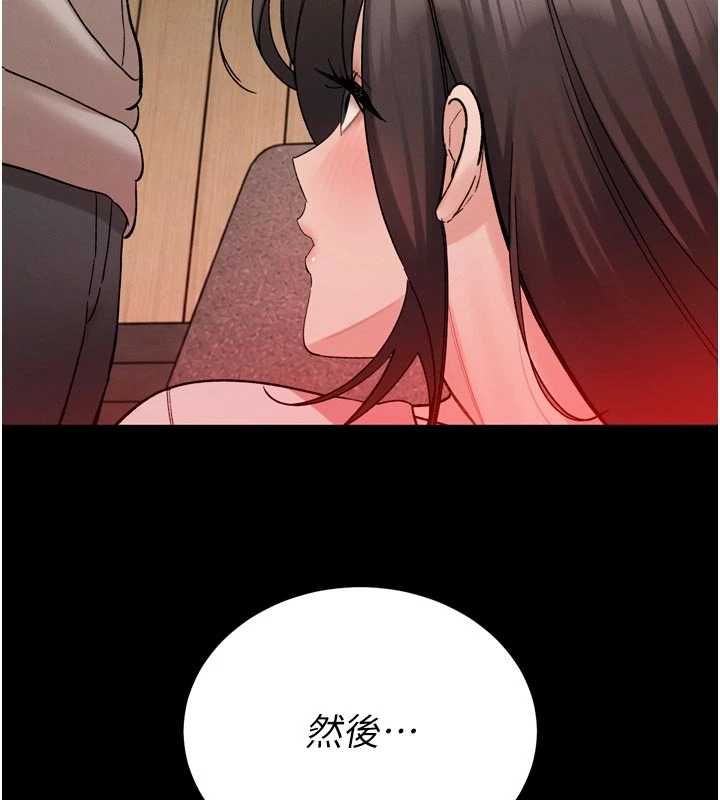 暴君会长的娇媳们第47話-她的暴露症