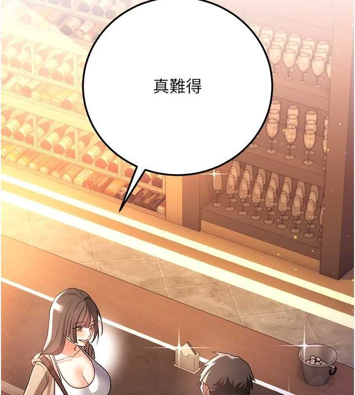 借妻条约第55話-重啟的危險交易