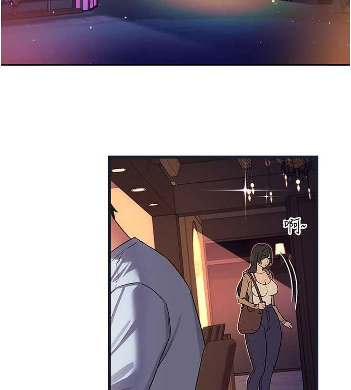 借妻条约第55話-重啟的危險交易