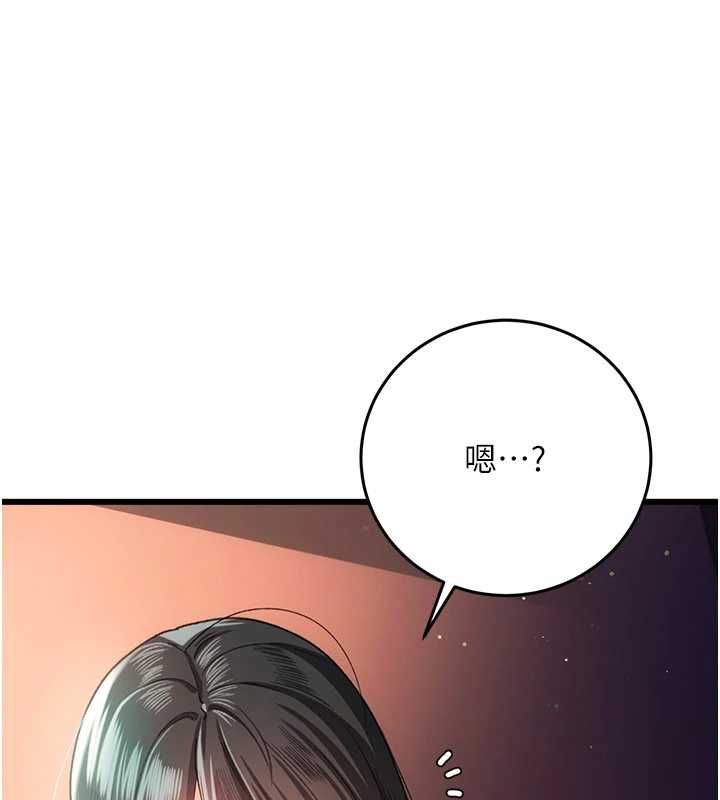 借妻条约第55話-重啟的危險交易