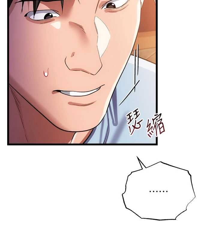 借妻条约第55話-重啟的危險交易