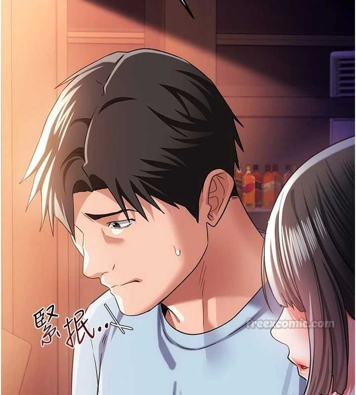 借妻条约第55話-重啟的危險交易