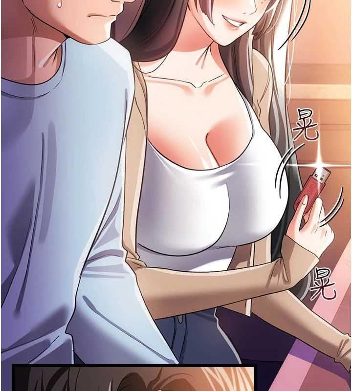 借妻条约第55話-重啟的危險交易
