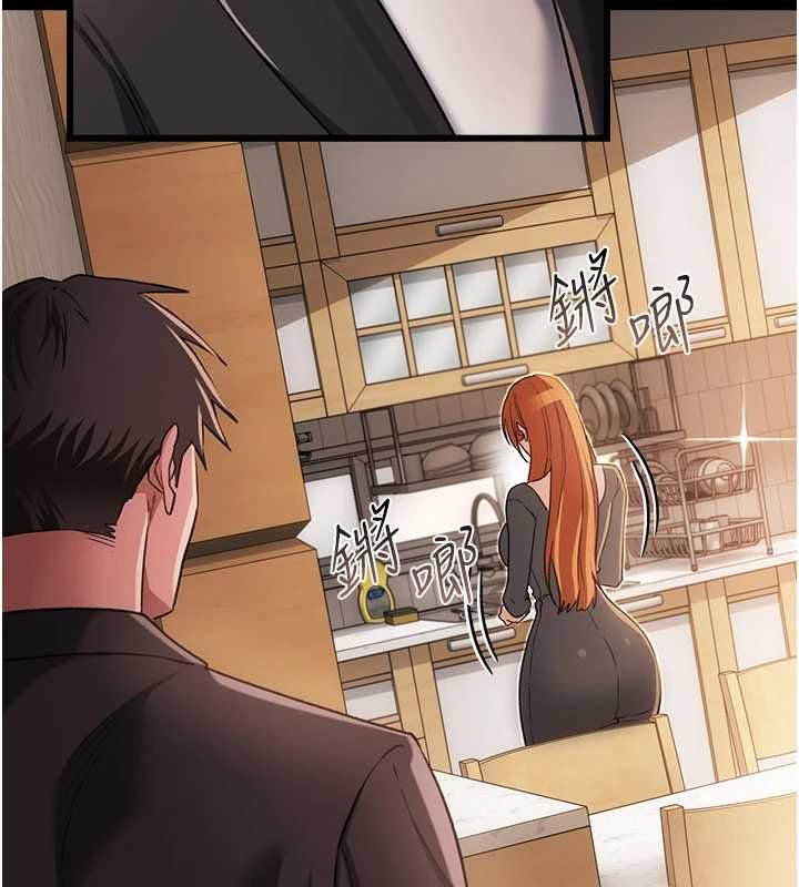 借妻条约第55話-重啟的危險交易