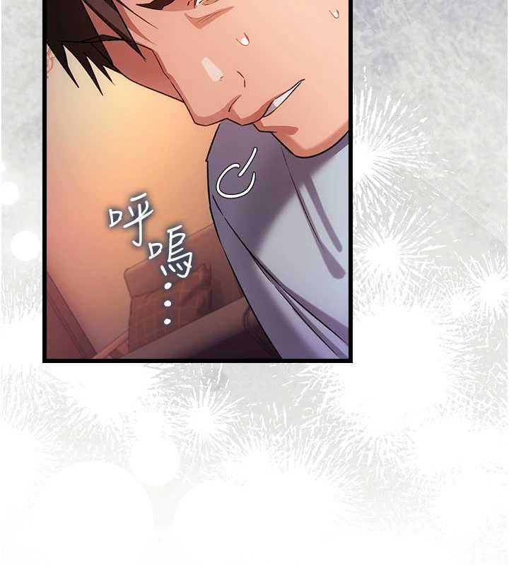借妻条约第55話-重啟的危險交易