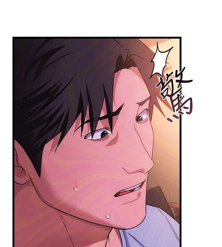 借妻条约第55話-重啟的危險交易