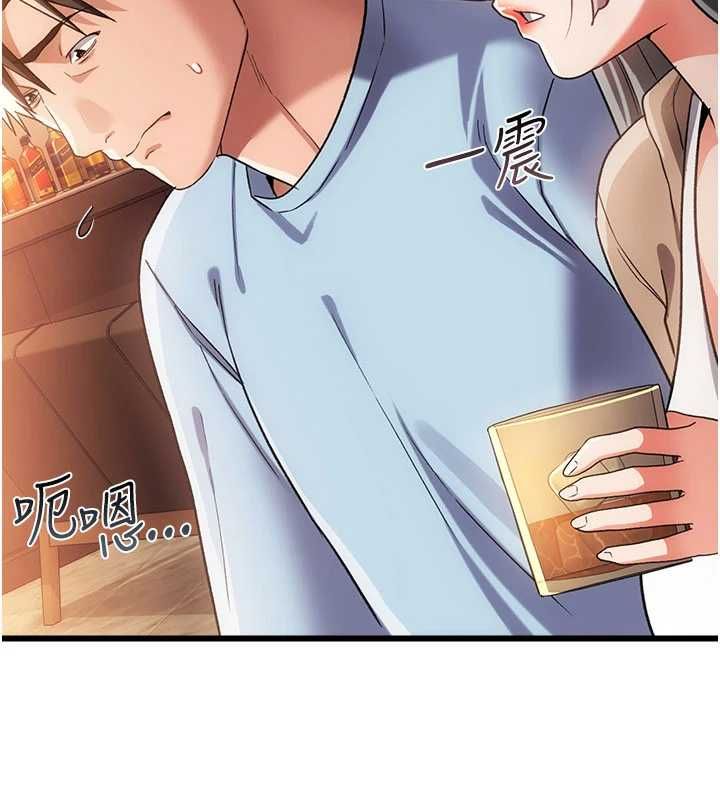 借妻条约第55話-重啟的危險交易