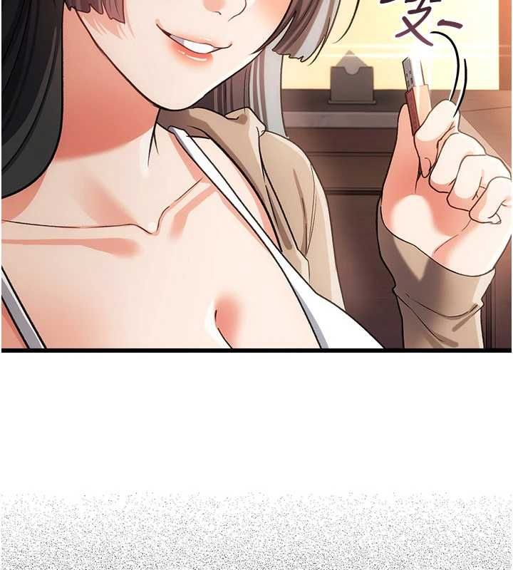 借妻条约第55話-重啟的危險交易