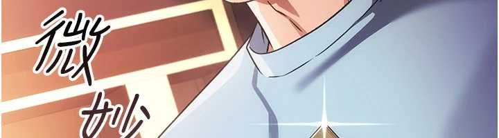 借妻条约第55話-重啟的危險交易