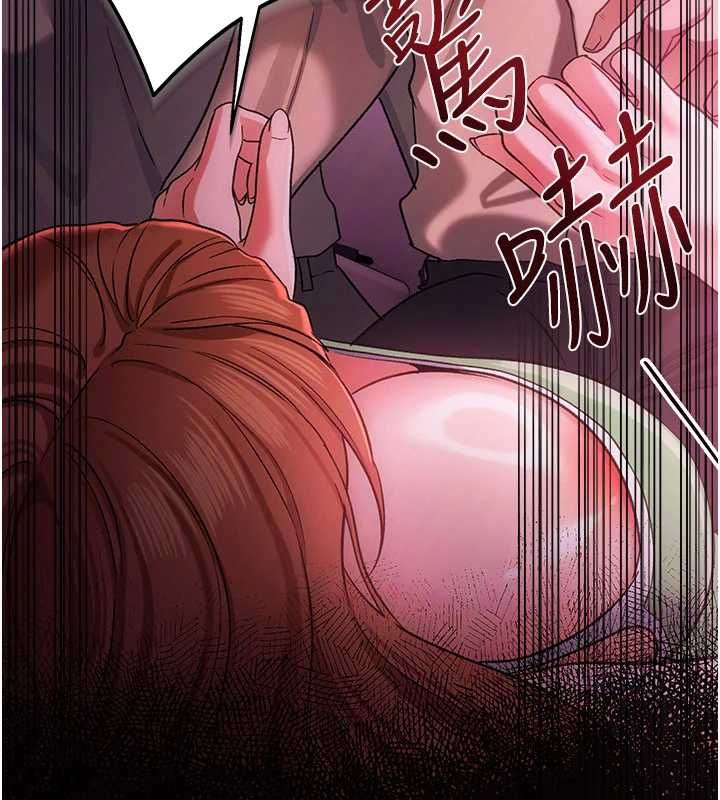 借妻条约第55話-重啟的危險交易