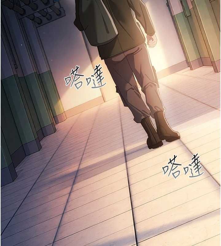 借妻条约第55話-重啟的危險交易