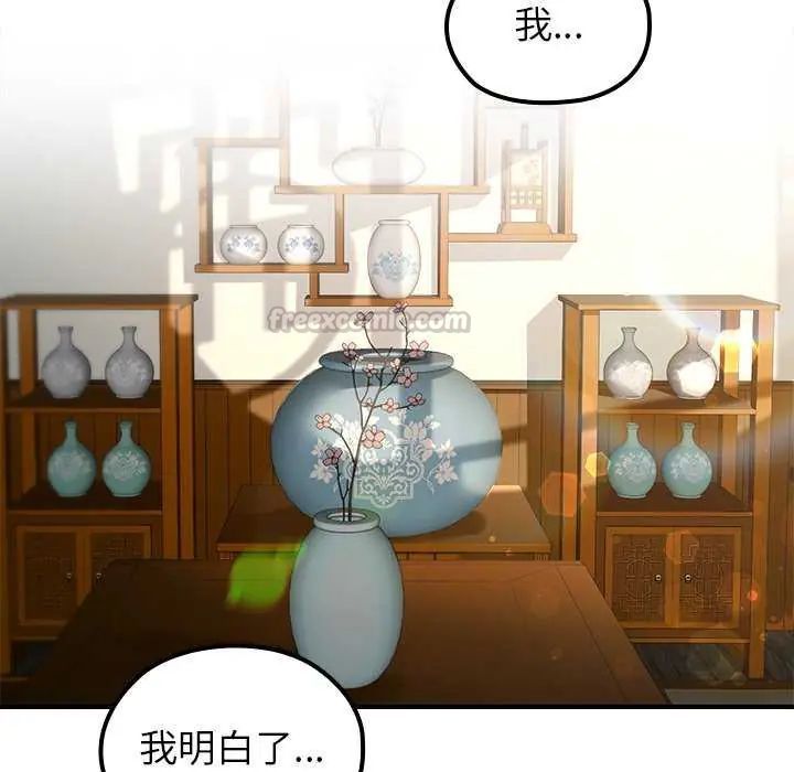 异世界骑士团长第76話
