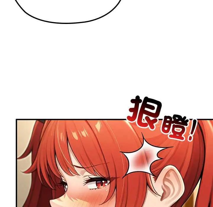 异世界骑士团长第76話