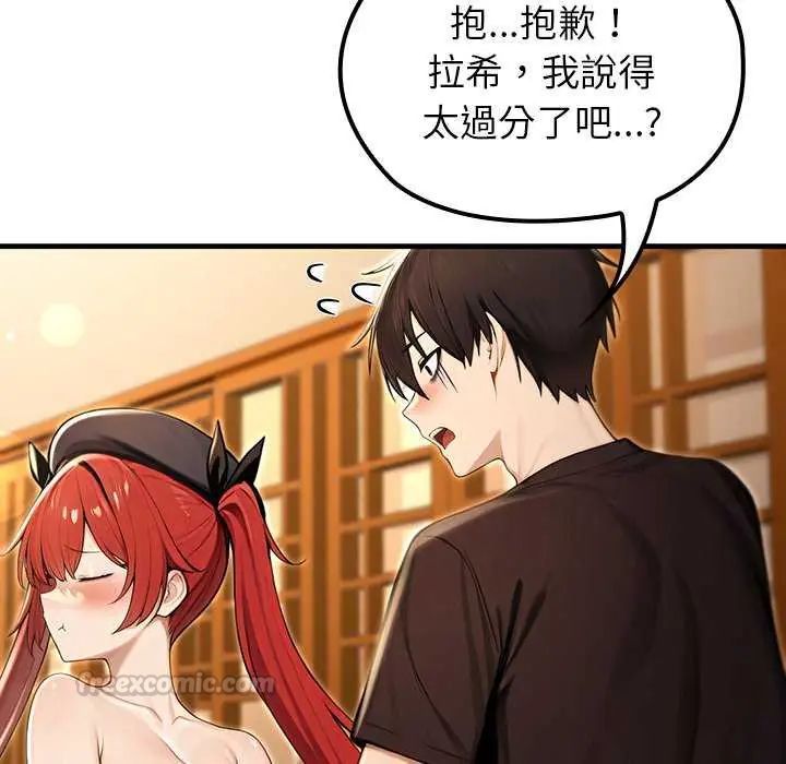 异世界骑士团长第76話