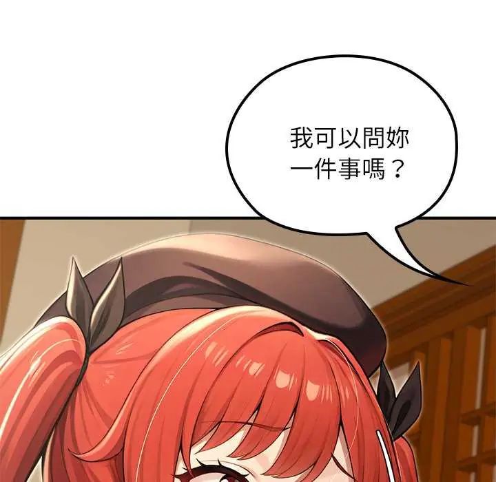 异世界骑士团长第76話