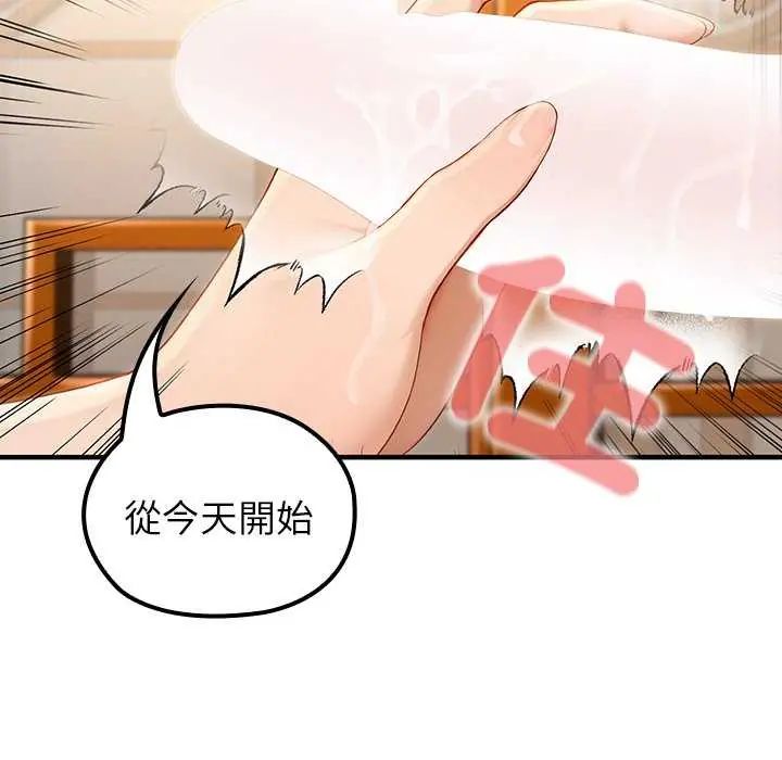 异世界骑士团长第76話
