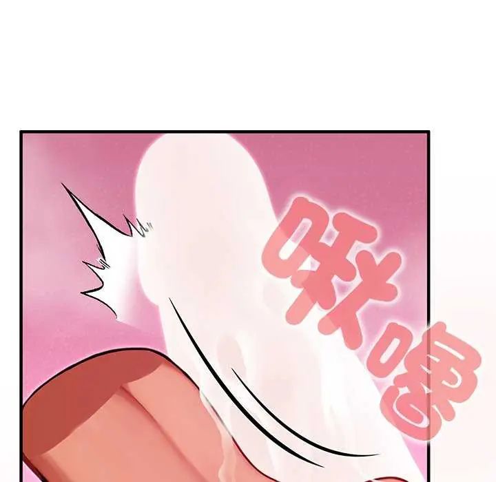 异世界骑士团长第76話