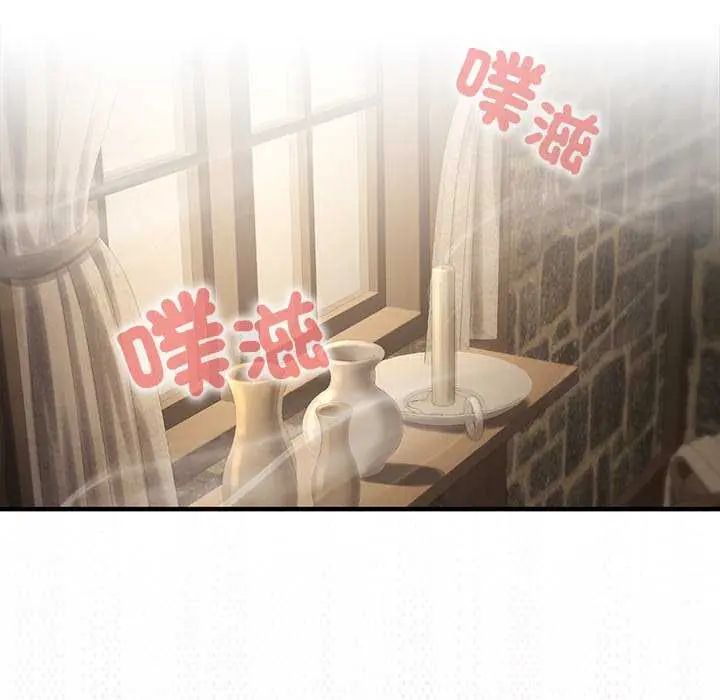 异世界骑士团长第76話