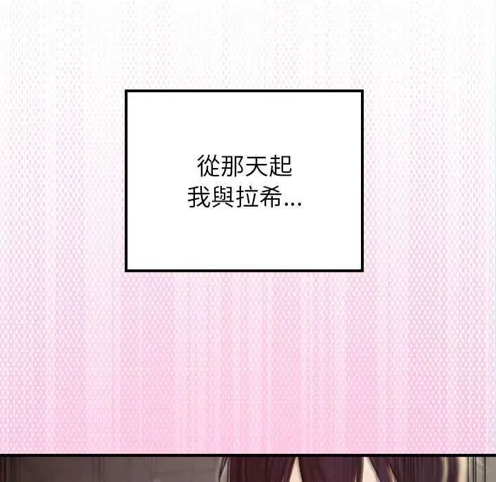 异世界骑士团长第76話