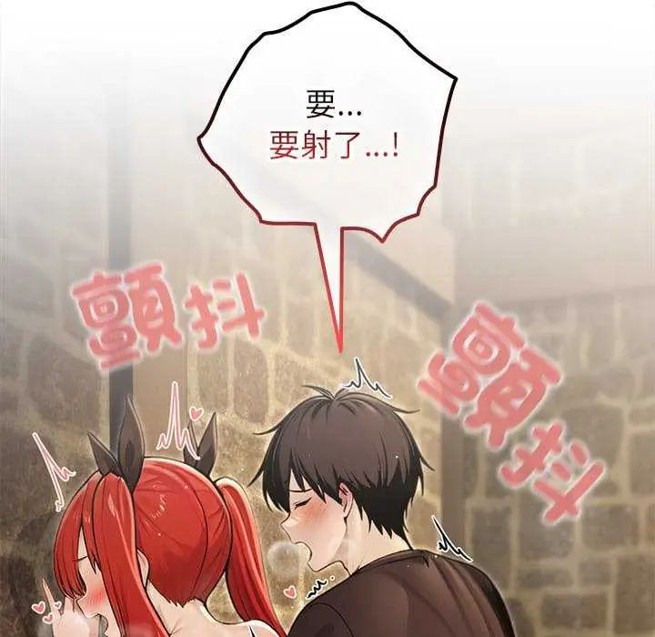 异世界骑士团长第76話