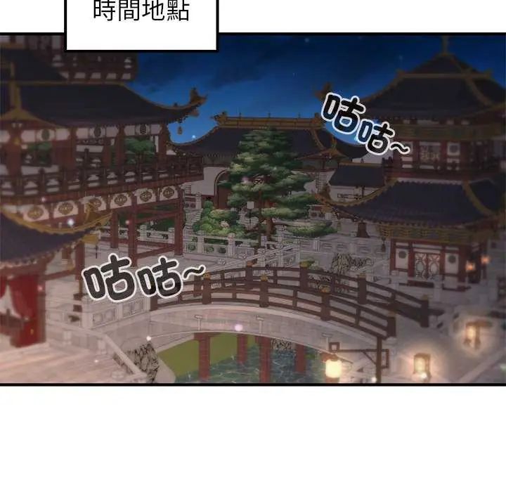 异世界骑士团长第76話