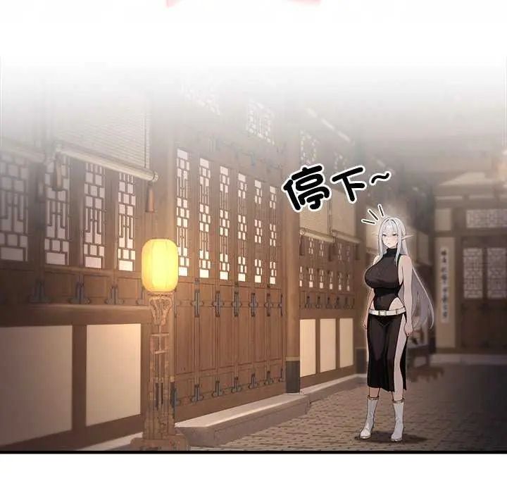 异世界骑士团长第76話
