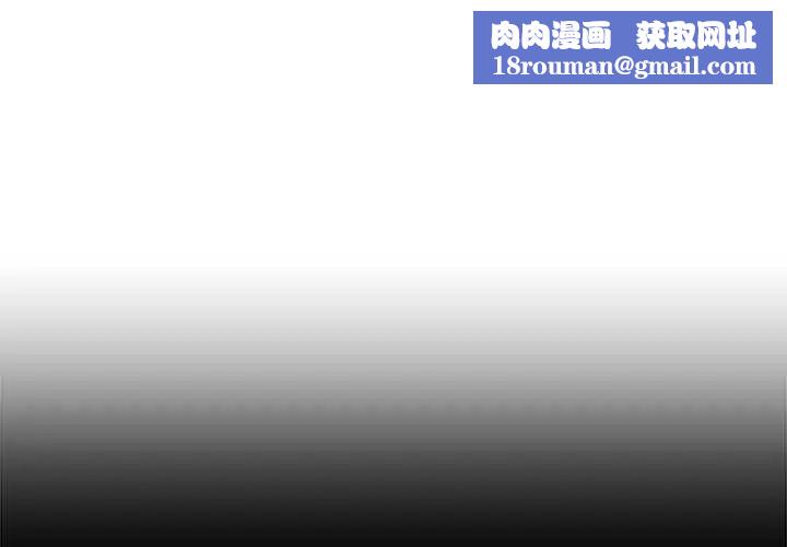 与初恋的以外同居第74話