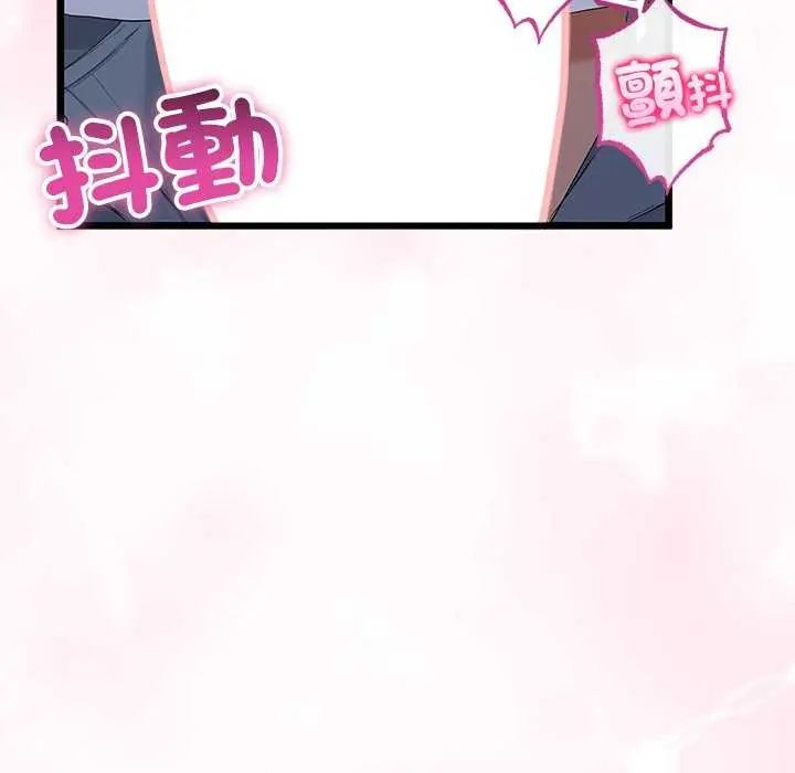 与初恋的以外同居第74話
