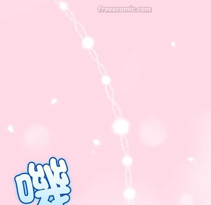 与初恋的以外同居第74話